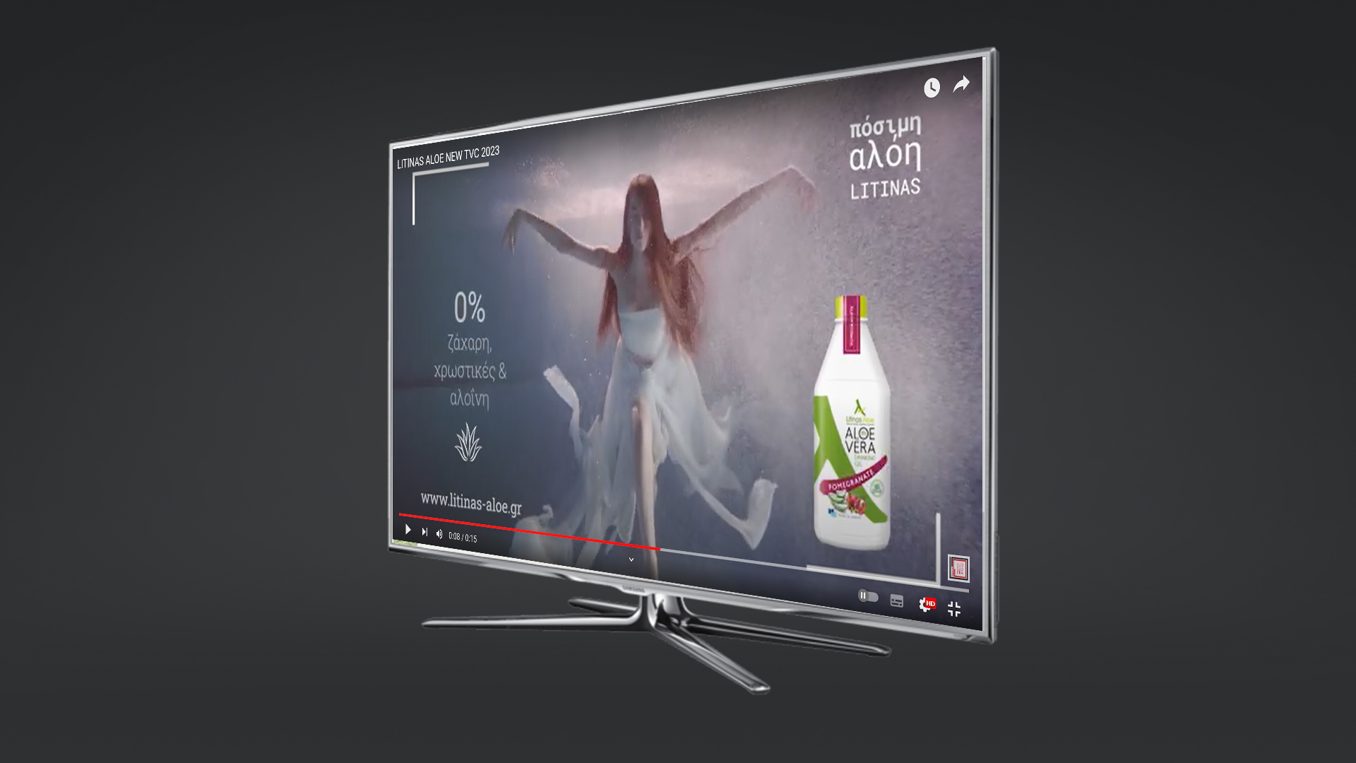 LITINAS ALOE NEW TVC 2023